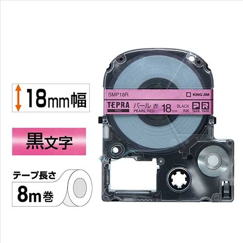 It is lindera 18mm in King Jim PRO tape pearl SMP18R red