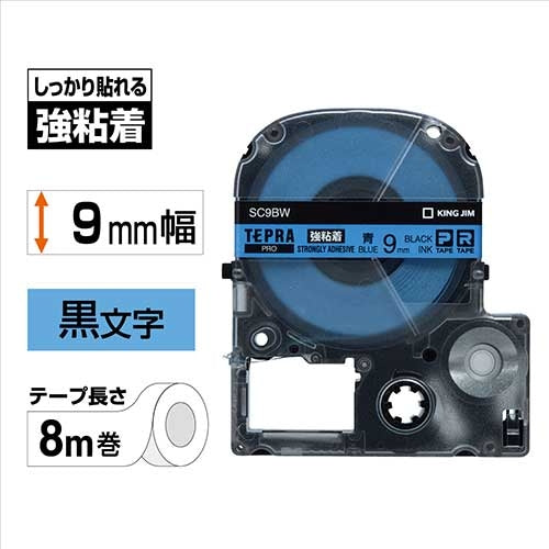 It is lindera 9mm in King Jim PRO tape strong adhesion SC9BW blue