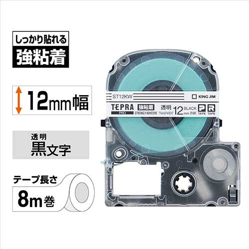 キングジム PROテープ強粘着ST12KW 透明に黒文字12mm