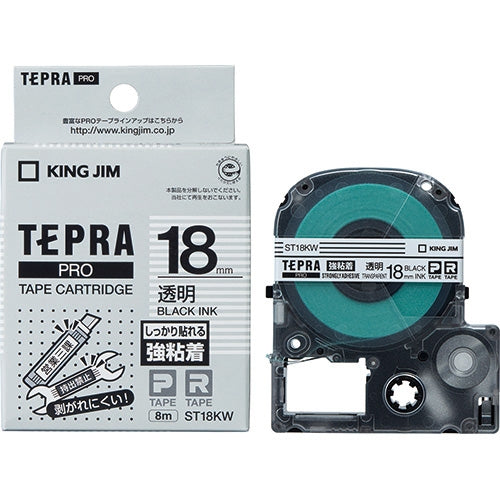 It is lindera 18mm in King Jim PRO tape strong adhesion ST18KW transparence