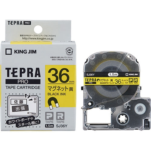 It is lindera 36mm in King Jim PRO tape magnet SJ36Y yellow