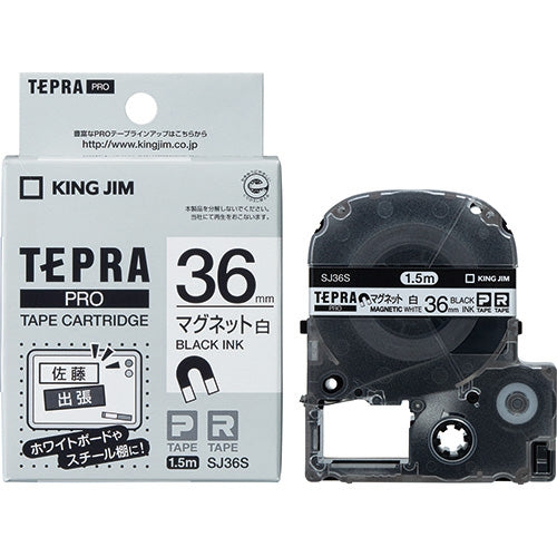 キングジム PROテープマグネットSJ36S 白に黒文字 36mm