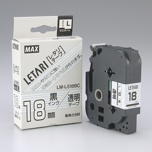 マックス 文字テープ LM-L518BC 透明に黒文字 18mm 4902870052980