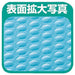 Sanwa mouse pad MPD-EC37BL blue