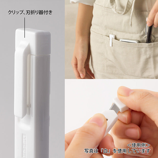 35275006 ミドリ XSカッター白 デザインフィル 4902805352758（10セット）