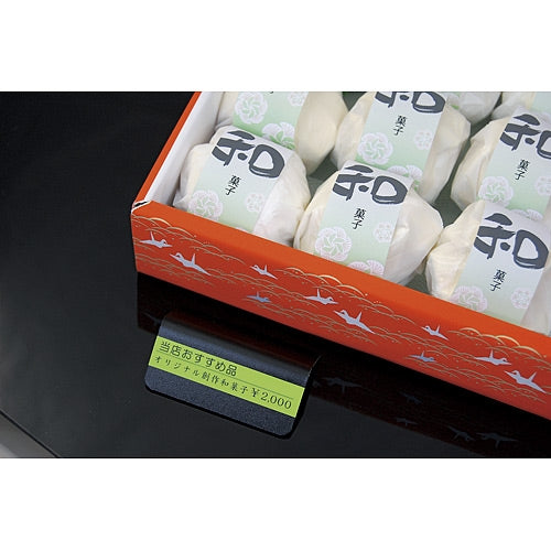 It is lindera 18mm in キングジムテプラ PRO tape SK18G fluorescence green