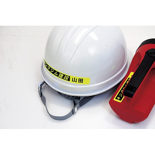 It is lindera 18mm in キングジムテプラ PRO tape SK18Y fluorescence yellow