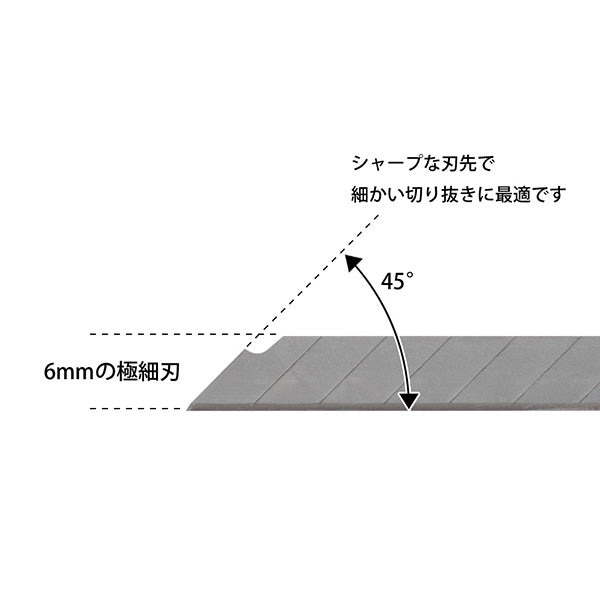 35330006 DF ペンカッター 替刃 35330 デザインフィル 4902805353304