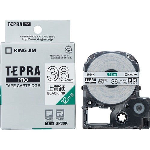 It is lindera 36mm in King Jim PRO tape label SP36K white