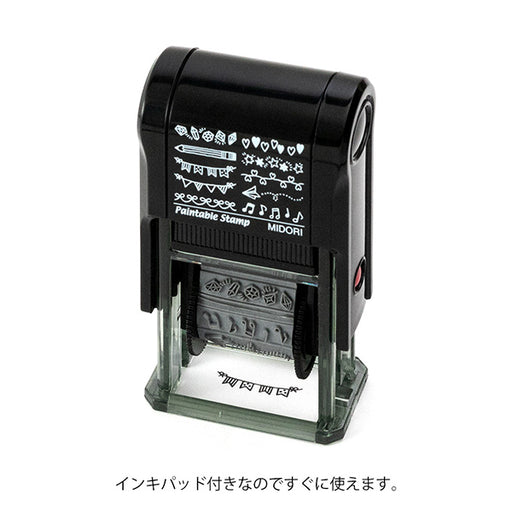 ミドリ スタンプ　回転印　モチーフガラ 35382006 4902805353823（2セット）