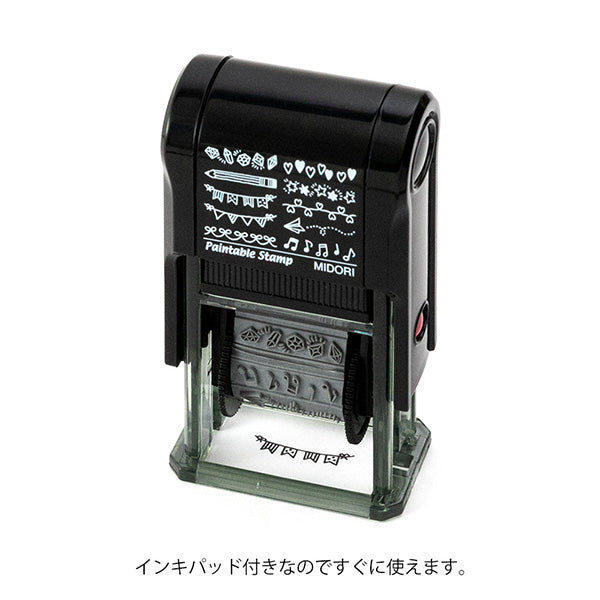 ミドリ スタンプ　回転印　モチーフガラ 35382006 4902805353823（2セット）