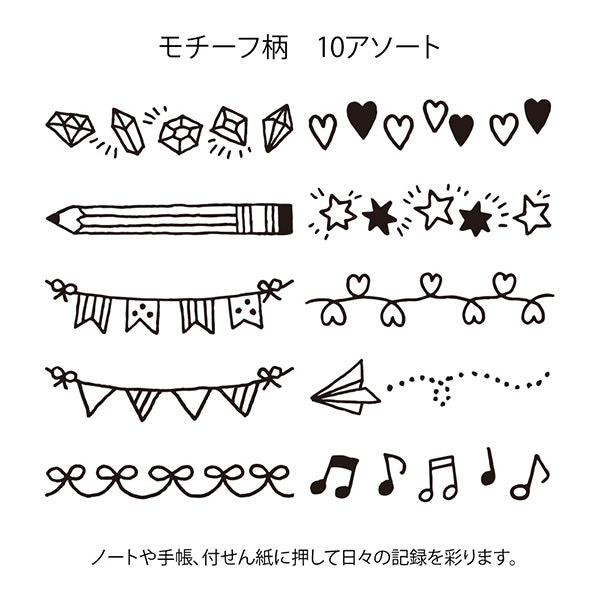 ミドリ スタンプ　回転印　モチーフガラ 35382006 4902805353823（2セット）