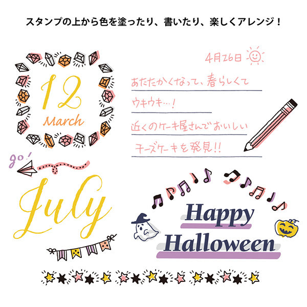 ミドリ スタンプ　回転印　モチーフガラ 35382006 4902805353823（2セット）