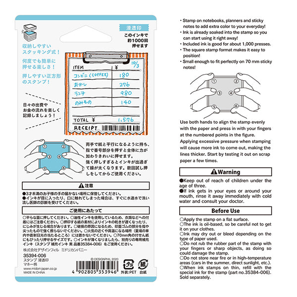 35394006 OS スタンプ 浸透印 マネー 35394 デザインフィル 4902805353946（2セット）