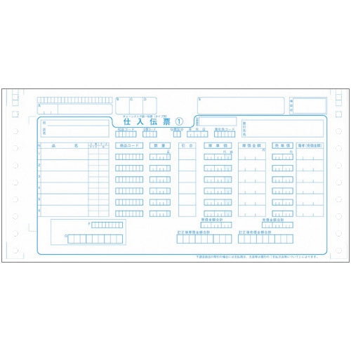 Накладная для магазина сети Smart Value, тип 1000 пар A282J 4547345020653