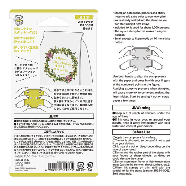 35403006 OS スタンプ 浸透印 リース 35403 デザインフィル 4902805354035（2セット）