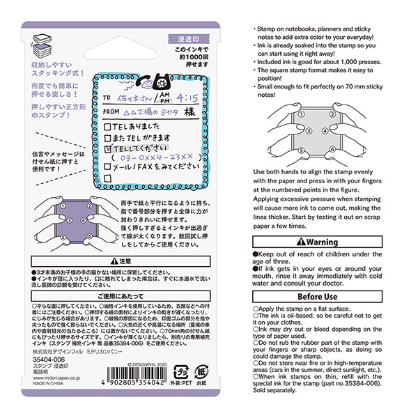 OS スタンプ 浸透印 電話 35404 ミドリ 35404006（2セット）