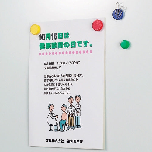 Join tex strong color magnet painting 25mm green B273J-G