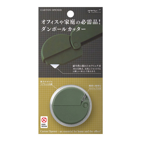 ダンボールカッター　カーキＡ 35410006 ミドリ 4902805354103（10セット）