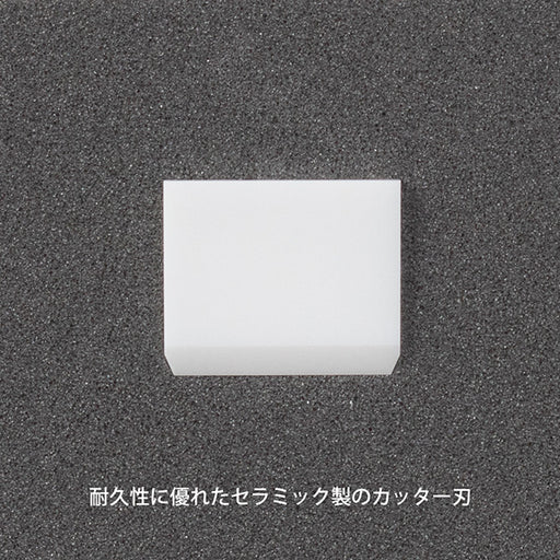 OS ダンボールカッター替刃 35411 デザインフィル 4902805354110