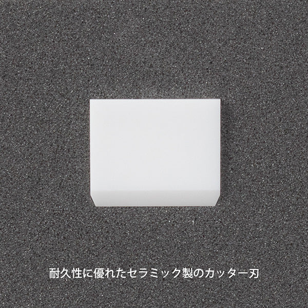 OS ダンボールカッター替刃 35411 デザインフィル 4902805354110