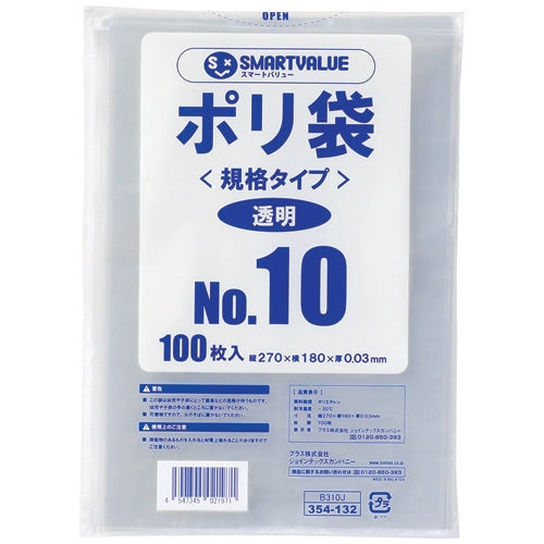 100 pieces of join tex plastic bag 10 B310J