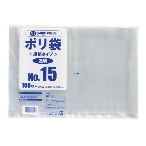 100-pieces-of-join-tex-plastic-bag-15-b315jTAGSTATIONERY タグステーショナリー オフィスジャパン OFFICEJAPAN 