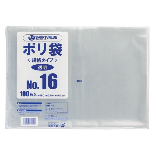100 pieces of join tex plastic bag 16 B316J