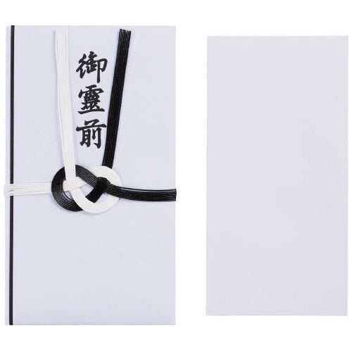 スマートバリュー 御霊前金封 黒白7本 15枚入 N039J 4547345022565