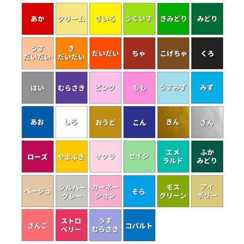 Join TeX origami 75 B256J