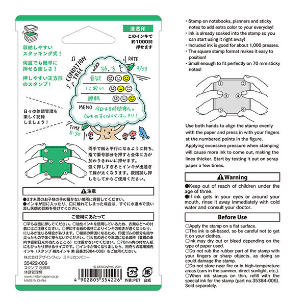 35422006 OS スタンプ 浸透印 35422 デザインフィル 4902805354226（10セット）