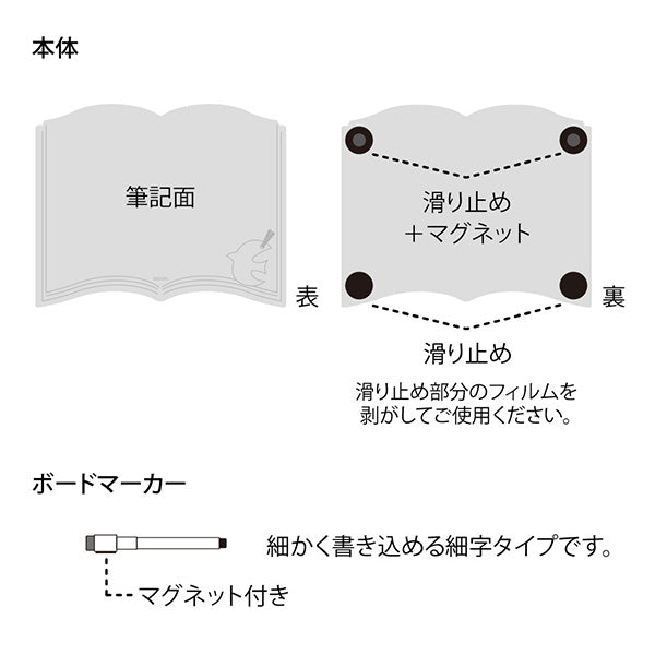 ミドリ ホワイトボード＜Ｍ＞モクセイホン 35437006　4902805354370（10セット）