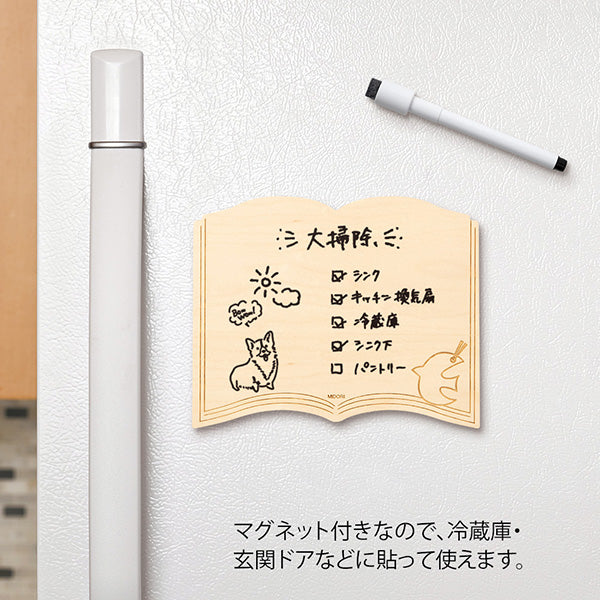 ミドリ ホワイトボード＜Ｍ＞モクセイホン 35437006　4902805354370（10セット）