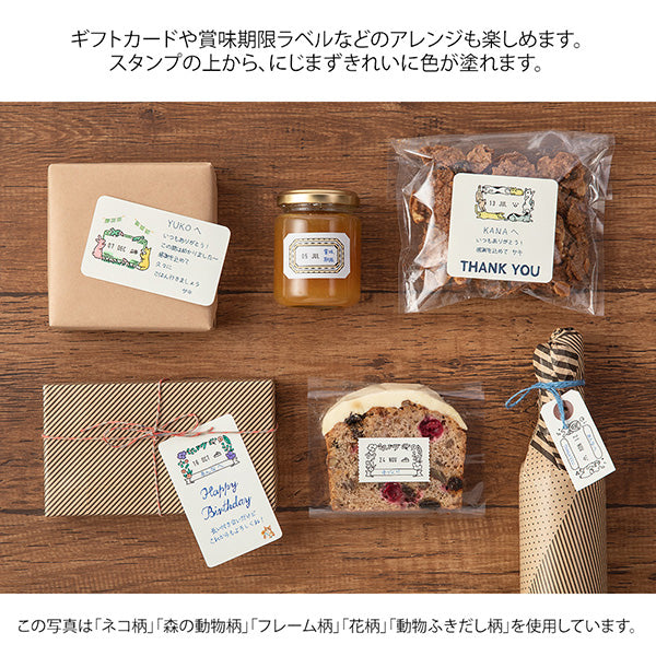 スタンプ 回転印 日付 ネコ 35452 ミドリ 35452006（2セット）