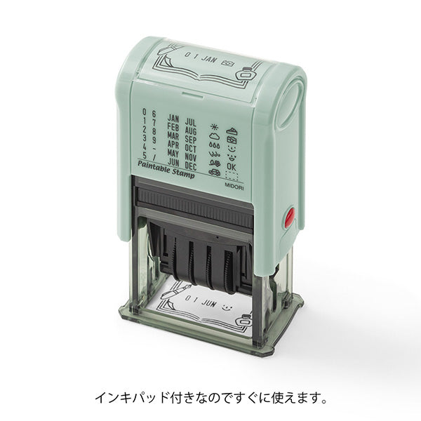 ミドリ スタンプカイテンヒヅケブンボウグ 35456006 4902805354561（2セット）