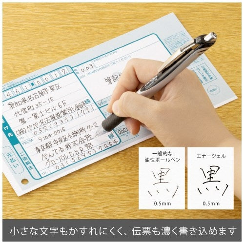 ぺんてる Pentel エナージェル 0.5mm BLN75Z-A シルバー/黒