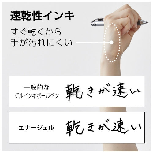 Pentel エナージェル 0.5mm BLN75Z-A silver / black