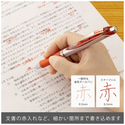 Pentel エナージェル 0.5mm BLN75Z-B silver / red