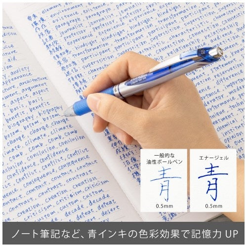 ぺんてる Pentel エナージェル 0.5mm BLN75Z-C シルバー/青