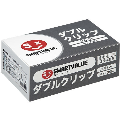 Ten B551J-M10 out of the join tex double clip silver