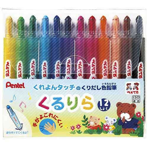 ぺんてる くるりら 12色セット GTW-12 4902506251091