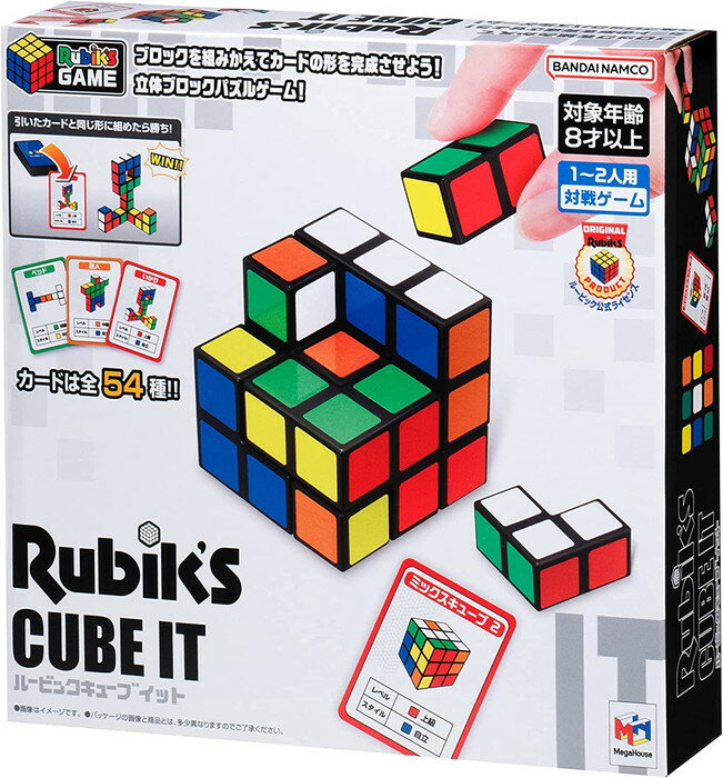 メガハウス ルービックキューブイット 4975430516628