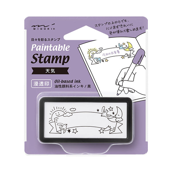 ミドリ スタンプシントウインハーフテンキ 35509006　4902805355094（10セット）