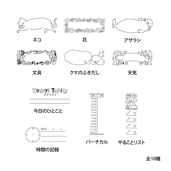 ミドリ スタンプシントウインハーフジカンノキロク 35511006　4902805355117（2セット）