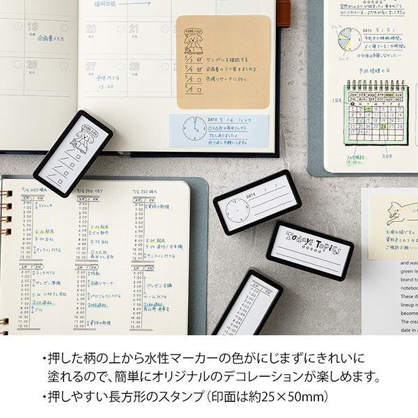 ミドリ スタンプシントウインハーフヤルコトリスト 35513006　4902805355131（2セット）