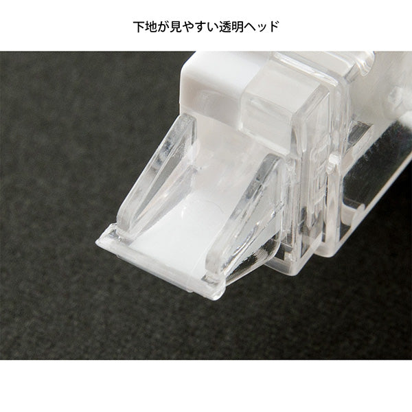 ミドリ ＸＳ修正テープ白Ａ 35515006　4902805355155（5セット）