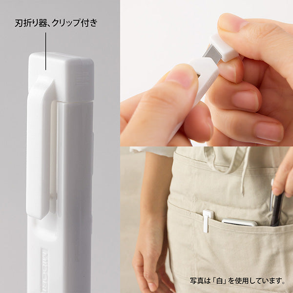 ミドリ ＸＳカッター黒Ａ 35526006　4902805355261（5セット）