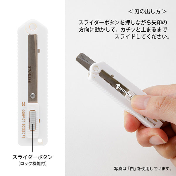 ミドリ ＸＳコンパクトハサミえんじ 35537006　4902805355377（5セット）