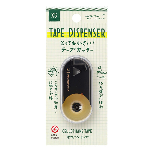 ミドリ ＸＳテープカッター黒Ａ 35539006　4902805355391（5セット）