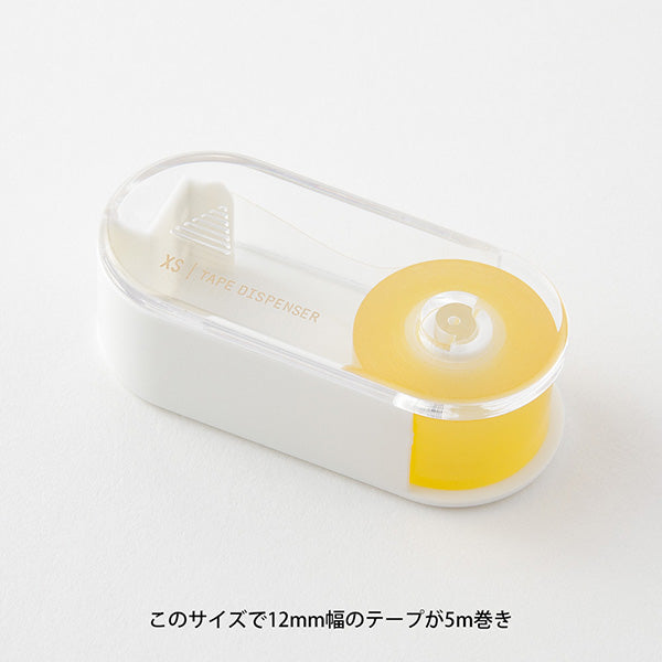 ミドリ ＸＳテープカッター白Ａ 35540006　4902805355407（5セット）